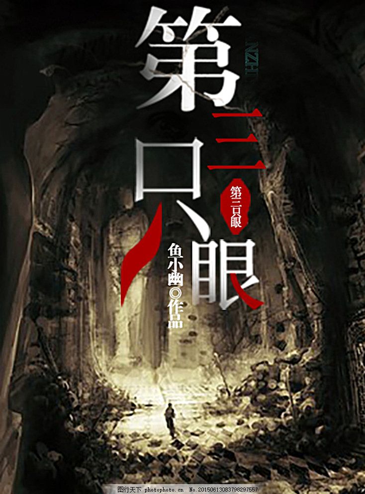 草莓香蕉秋葵荔枝榴莲绿巨人在线
